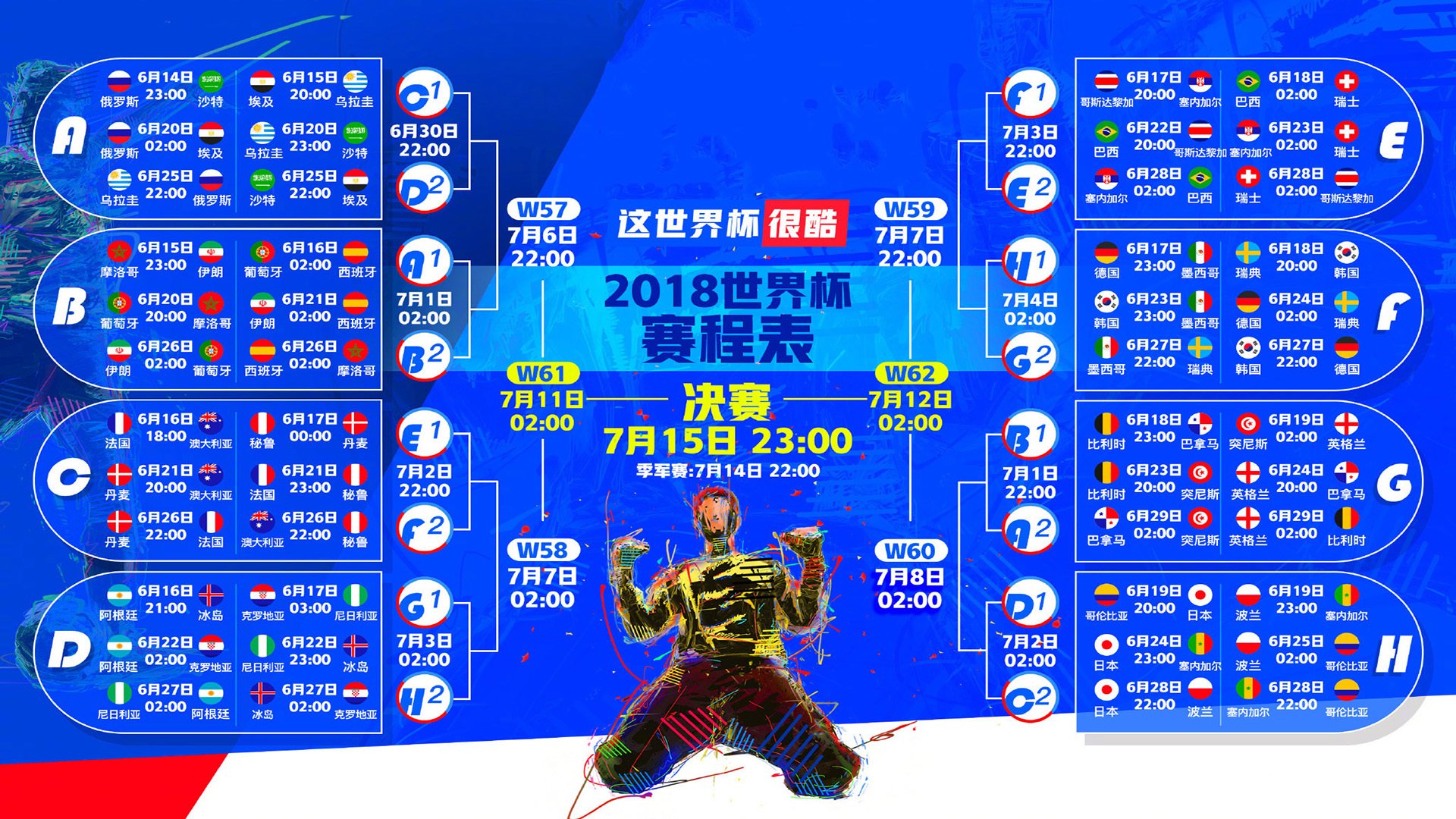 尼日利亚年轻球员迎来机会,球队新闻与晋级前景引关注